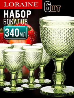 60429 Набор бокалов 340 мл 6 шт зеленый LR (х4) - Mayer&boch фото 5