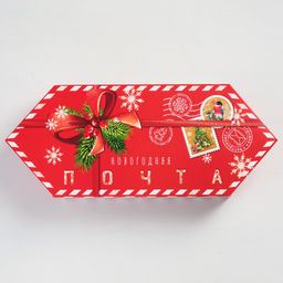 Цена за 5 шт. Коробка - конфета подарочная новогодняя складная «Новогодняя почта», 14×22×8 см, Новый год