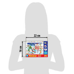 Пазл Найди и покажи. Новый год пришёл, 88 деталей - Puzzle time фото 6