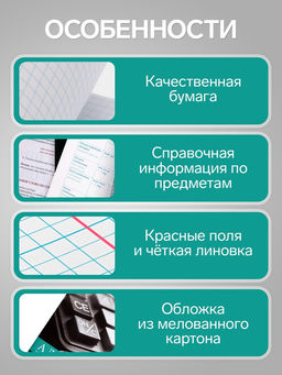 Тетрадь предметная 48 листов в клетку Алгебра Чёрное-белое, со справочным материалом, обложка мелованная бумага, блок №2, белизна 75% (серые листы) - Calligrata фото 5