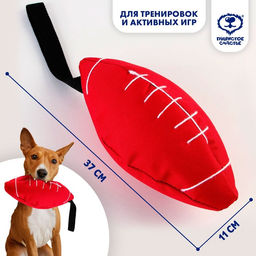Игрушка-кусалка регби, красная, 25 х 11 см