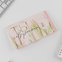 Подарочный набор С 8 марта планинг 50 листов, стикеры-закладки и ручка