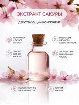 AOGU Маска для глубокого восстановления (750мл) - Synergetic фото 7