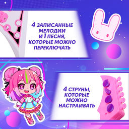 Музыкальная игрушка Звёздная гитара, звук, свет - Zabiaka фото 2