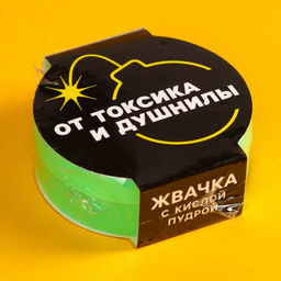 Цена за 2 шт. Жевательные резинки От токсика и душнилы с кислой пудрой, вкус: клубника, арбуз, кола, 15 г. - Simaland фото 5