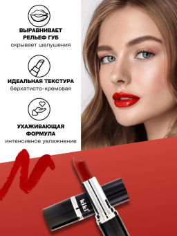 KIKI Помада для губ kiki VELVET 810 красный шик  фото 4