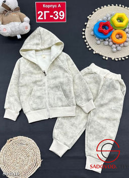 Костюм с начёсом для мальчика