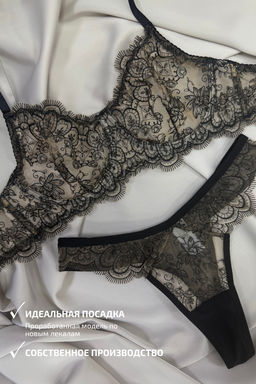 1426-NB БЕЖЕВО-ЧЕРНЫЙ КОМПЛЕКТ БЕЛЬЯ