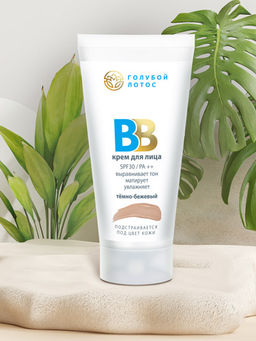 ВВ Крем для лица темно-бежевый, 55 г ВВ Крем для лица темно-бежевый, 55 г