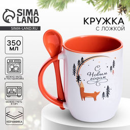 Кружка с ложкой керамическая «С Новым годои», 350 мл