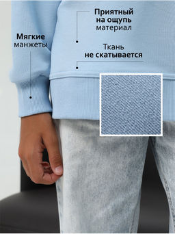 Свитшот Блу Голубой Девочка - София фото 2