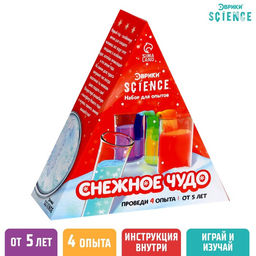 Набор для опытов Снежное чудо, 4 опыта