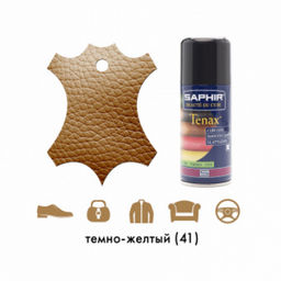 SAPHIR Tenax Аэрозоль-краситель д/кожи БУЙВОЛОВАЯ КОЖА (buff) 150 мл  фото 2