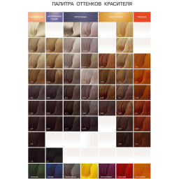 Bouticle 9/0 краска для волос, блондин / Expert Color 100 мл