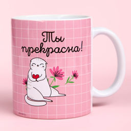 Набор Ты чудо, чай черный со вкусом ваниль и карамель 50 г., кружка 300 мл. - Simaland фото 3