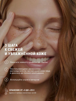 Эссенция для лица с гиалуроновой кислотой, 50 мл - The act фото 6