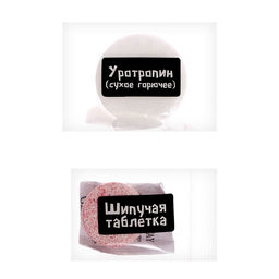 Набор для опытов Мир ужасов - Эврики фото 14