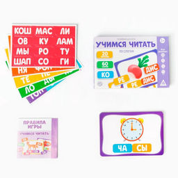 Развивающая игра Учимся читать по слогам, 3+ - Лас играс фото 18