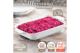 Шубница 32,5*20*5,5 см 1,7 л Райский сад