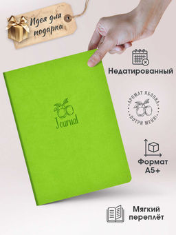 Записная книжка, А5+, арт. 52903/ 15 ШАГРЕНЬ ЗЕЛЁНЫЙ С АРОМАТОМ ЯБЛОКО - Феникс+ фото 13