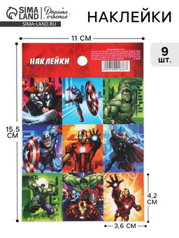 Цена за 10 шт. Наклейки бумажные «Супергерои», 11 × 15.5 см