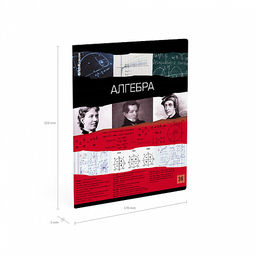 Цена за 5 шт. Тетрадь общая ученическая ErichKrause Timeline, Алгебра, 36 листов, клетка  фото 4