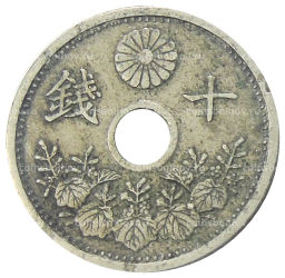 Монета 10 сен 1926 года Япония