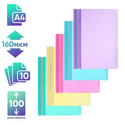 Набор папок-скоросшивателей A4, 160 мкм, Calligrata «Акварель», 10 штук, пастель, МИКС