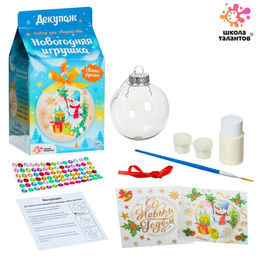 Набор для творчества «Декупаж новогоднего шарика: снеговик»