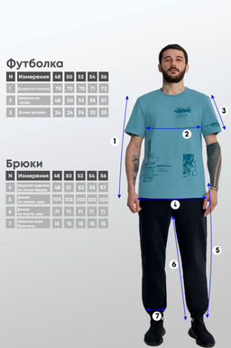 Арт. 613109 Костюм с брюками мужской 48-56 - Идеал фото 3