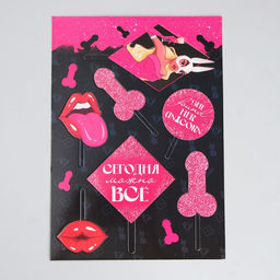 Украшение для торта Сегодня можно всё 18+ - Страна карнавалия фото 4