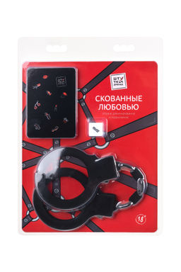 Игра в доминирование и подчинение Штучки-дрючки Скованные любовью  фото 5