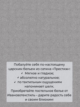 Простыня на резинке 120*200 см, сатин Престиж, борт 25 см (Сказки леса (компаньон)) - Ивановотекстиль фото 3