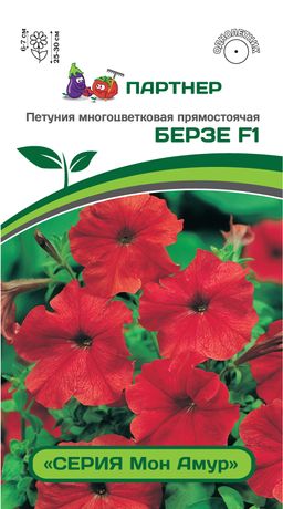 Петуния Мон Амур Берзе прямостоячая скарлет
