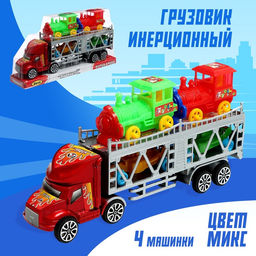 Грузовик инерционный Автовоз, 2 машинки и 2 паровоза, цвета МИКС