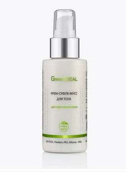 Крем-суфле-мусс для тела для смягчения кожи (натуральный) - Greenideal фото 4