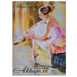 Папка д/акварели 20 л. А2 200 г/м2 БАЛЕТ ГОЗНАК