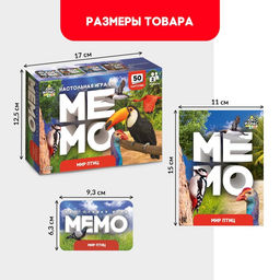 Мемо Мир птиц - Лас играс kids фото 7