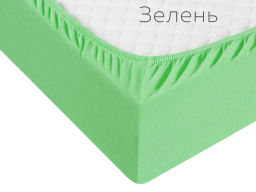 Простыня Adelis трикотажная на резинке