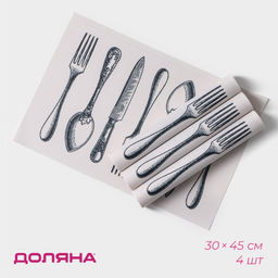 Салфетки сервировочные на стол Доляна «Сервировка», 4 шт., 30×45 см, белые