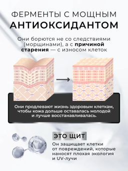 KANS Восстанавливающая сыворотка для лица REVITALIZING PLUMPING ILLUMINATING ESSENCE, 40 мл