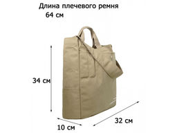 Сумка женская текстиль Lanotti 1701/Бежевый