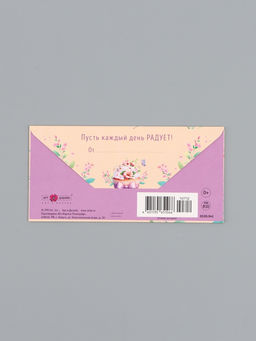 Цена за 10 шт. Конверт для денег «С днём рождения», капкейк, 16,5 х 8 см