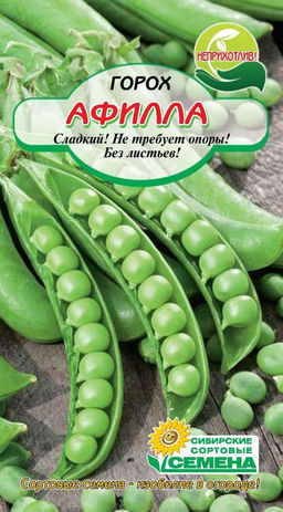 Афилла горох 5гр (ссс)