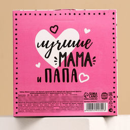 Парные термостаканы с чёрным чаем, 2 шт. х 250 мл. Маме и папе, мелисса 20 г., тропические фрукты 20 г. - Simaland фото 7