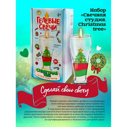 Набор для творчества Свечная студия. Ёлка серия Юный парфюмер