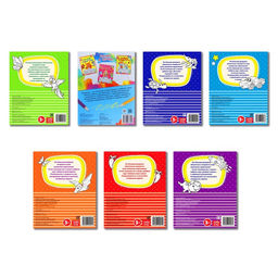 Раскраски длинные набор, 7 шт. - Буква-ленд фото 3