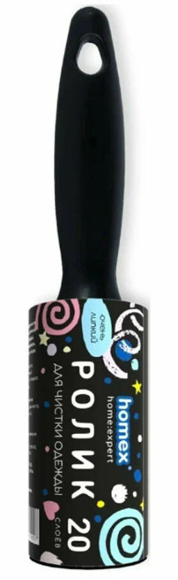 HOMEX ролик д/одежды "Очень Липкий" 20-листов