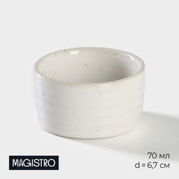 Соусник фарфоровый Magistro Urban, 70 мл, d=6,7 см, цвет белый фото 6