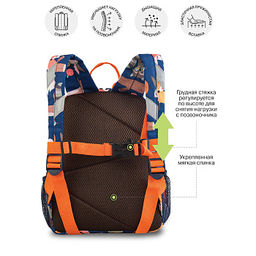 RK-676-2 рюкзак детский - Grizzly фото 31